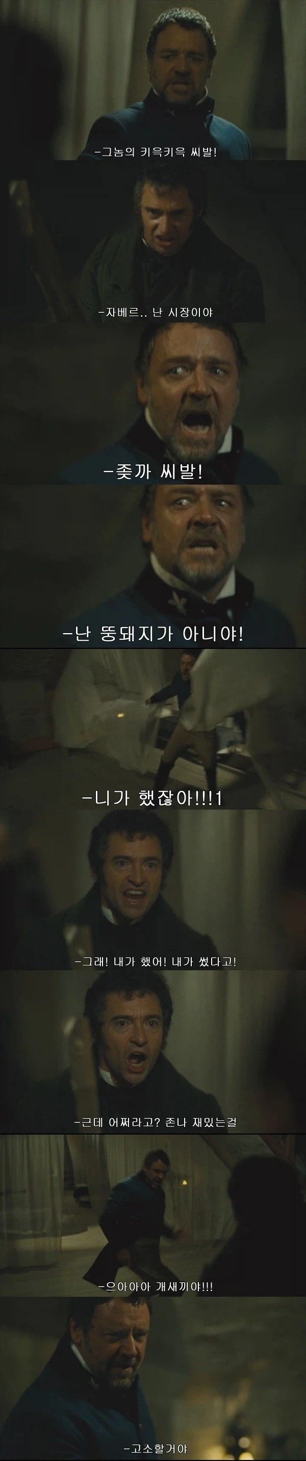 자베르 병.신 뚱돼지ㅋㅋ.jpg - 이미지 6