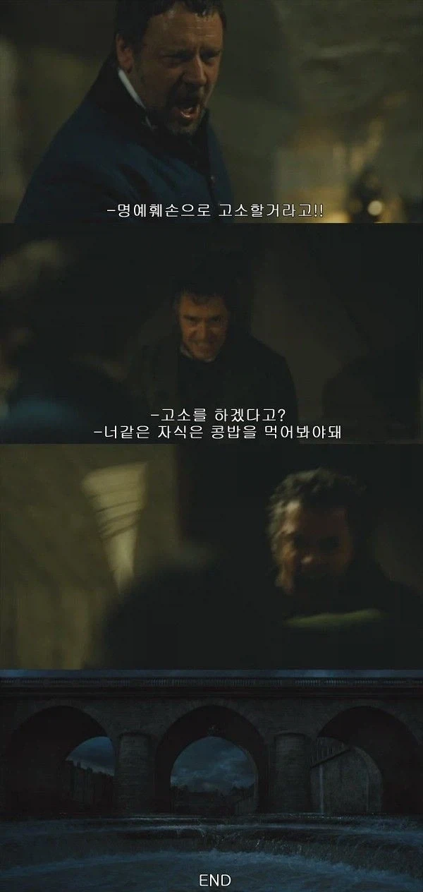 자베르 병.신 뚱돼지ㅋㅋ.jpg - 이미지 7