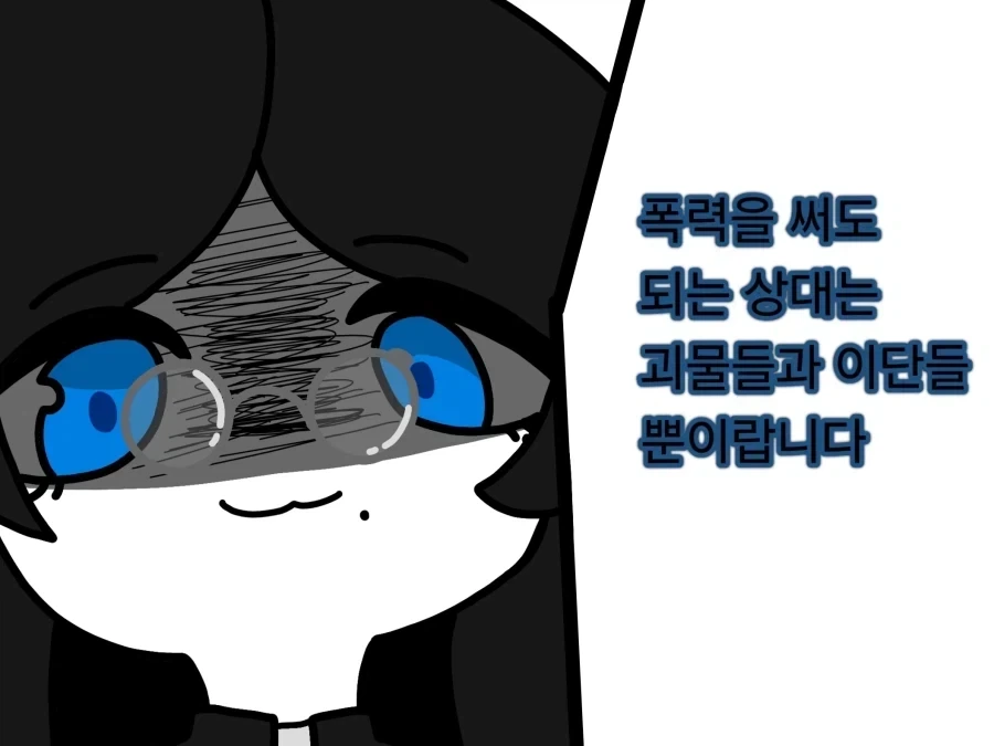 과거 가톨릭의 이교도와 이단 취급 차이 - 이미지 5