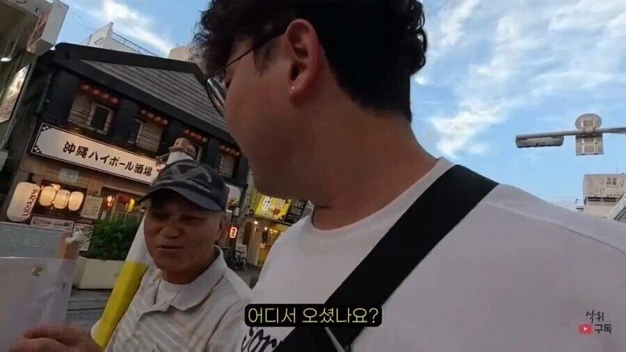 오키나와 독립을 원하는 사람들.jpg