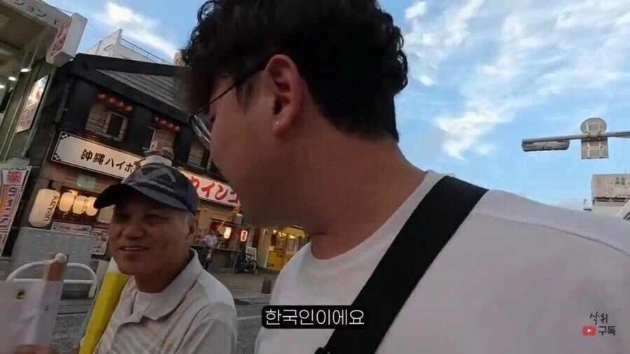 오키나와 독립을 원하는 사람들.jpg - 이미지 2
