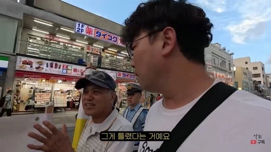 오키나와 독립을 원하는 사람들.jpg - 이미지 4