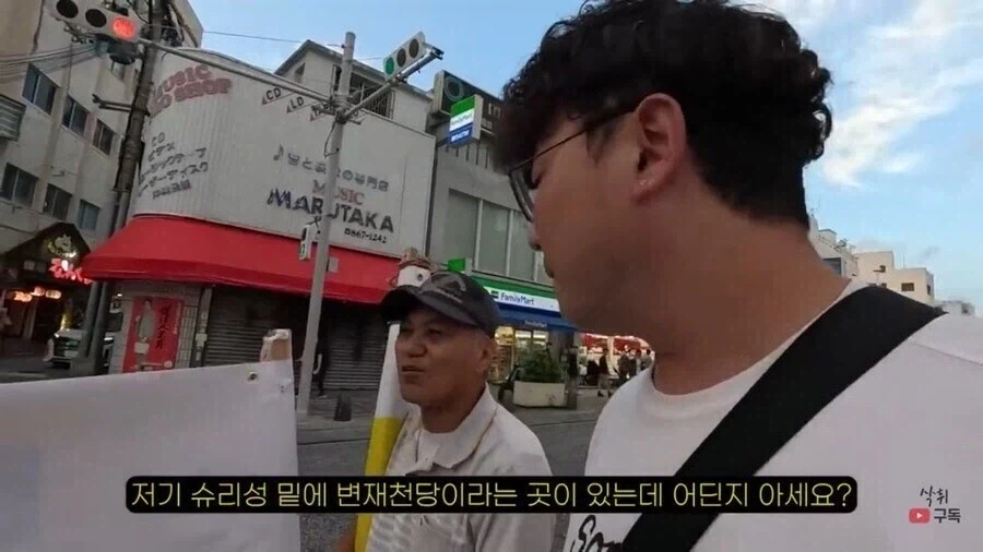오키나와 독립을 원하는 사람들.jpg - 이미지 7