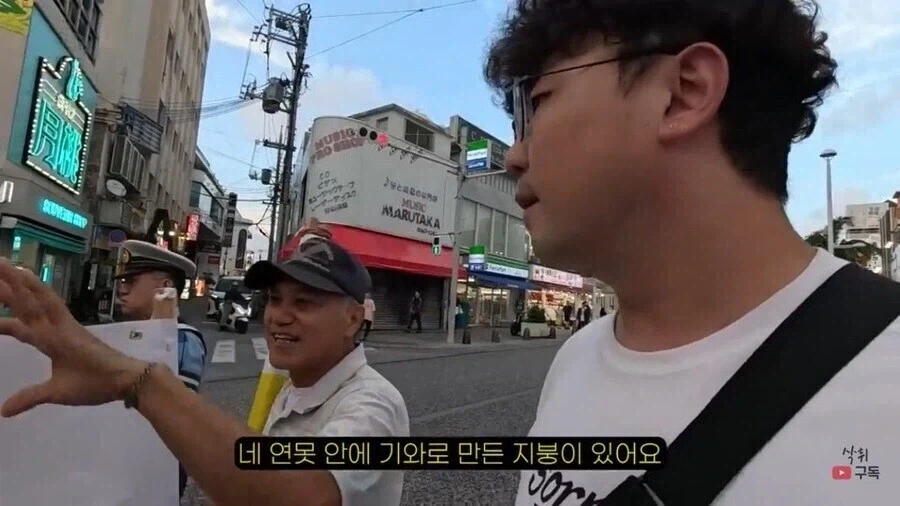 오키나와 독립을 원하는 사람들.jpg - 이미지 8