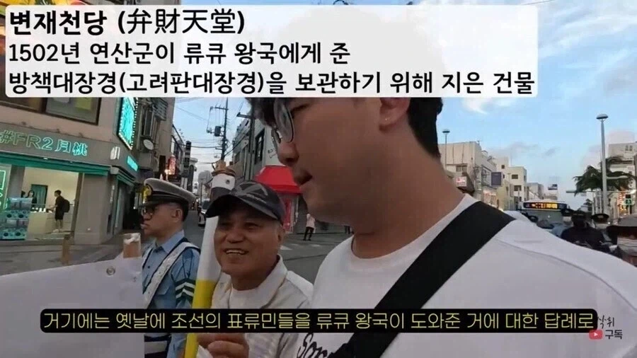 오키나와 독립을 원하는 사람들.jpg - 이미지 9