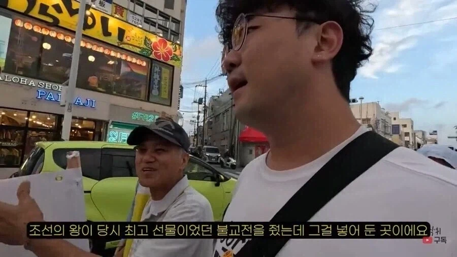 오키나와 독립을 원하는 사람들.jpg - 이미지 10