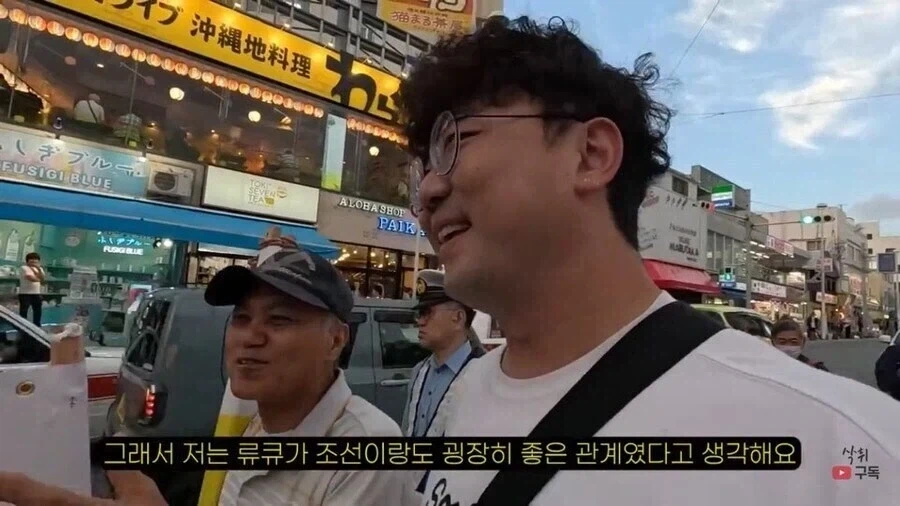 오키나와 독립을 원하는 사람들.jpg - 이미지 11