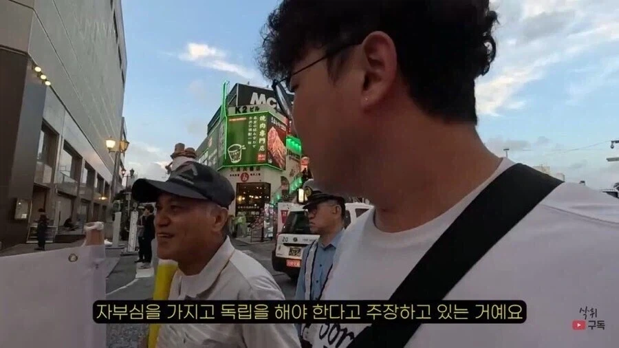 오키나와 독립을 원하는 사람들.jpg - 이미지 12