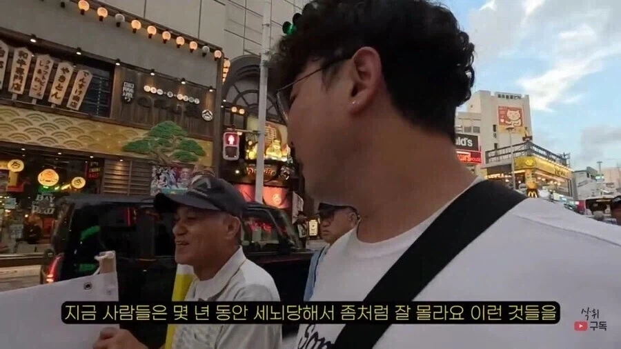 오키나와 독립을 원하는 사람들.jpg - 이미지 13