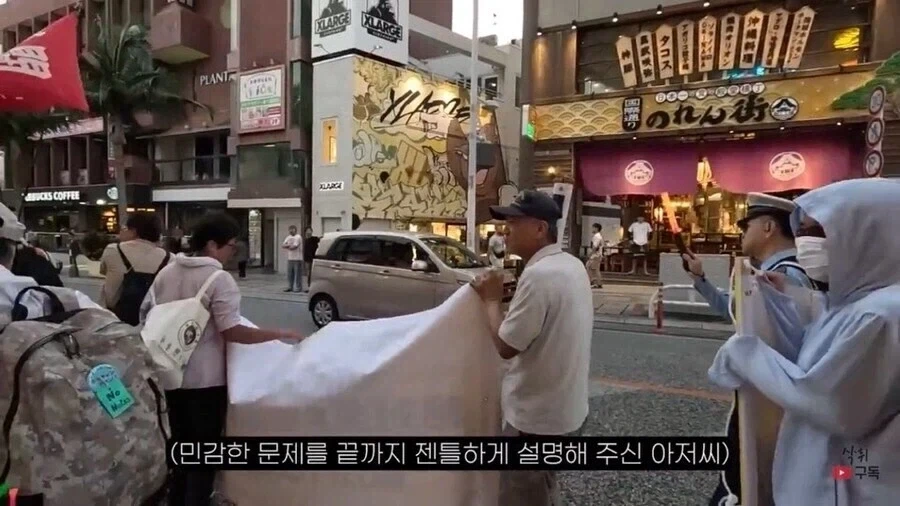 오키나와 독립을 원하는 사람들.jpg - 이미지 14