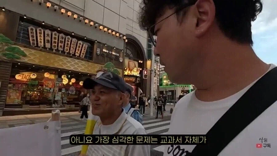 오키나와 독립을 원하는 사람들.jpg - 이미지 15