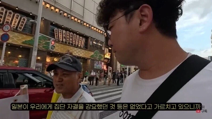 오키나와 독립을 원하는 사람들.jpg - 이미지 16