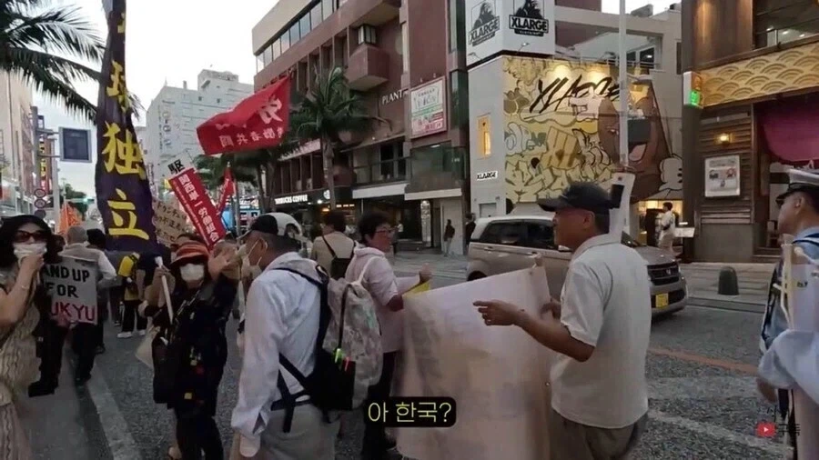 오키나와 독립을 원하는 사람들.jpg - 이미지 17