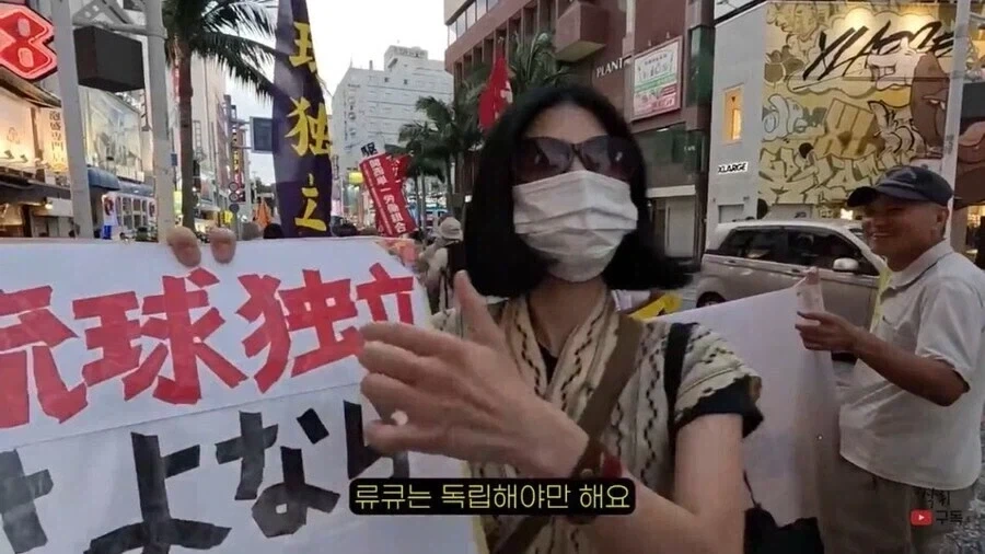 오키나와 독립을 원하는 사람들.jpg - 이미지 18