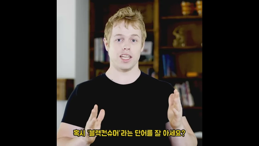 미국에서 진상손님을 블랙 컨슈머라고 하면 안되는 이유.jpg - 이미지 2