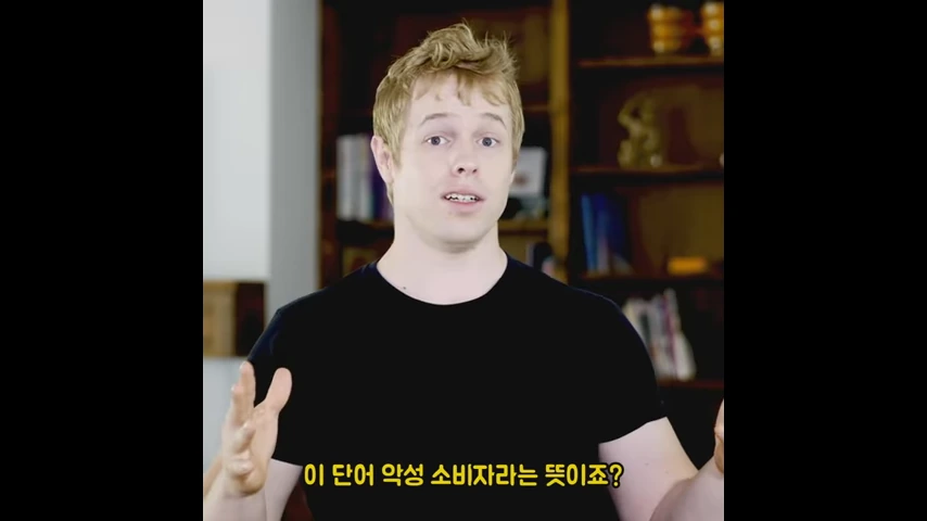 미국에서 진상손님을 블랙 컨슈머라고 하면 안되는 이유.jpg - 이미지 3