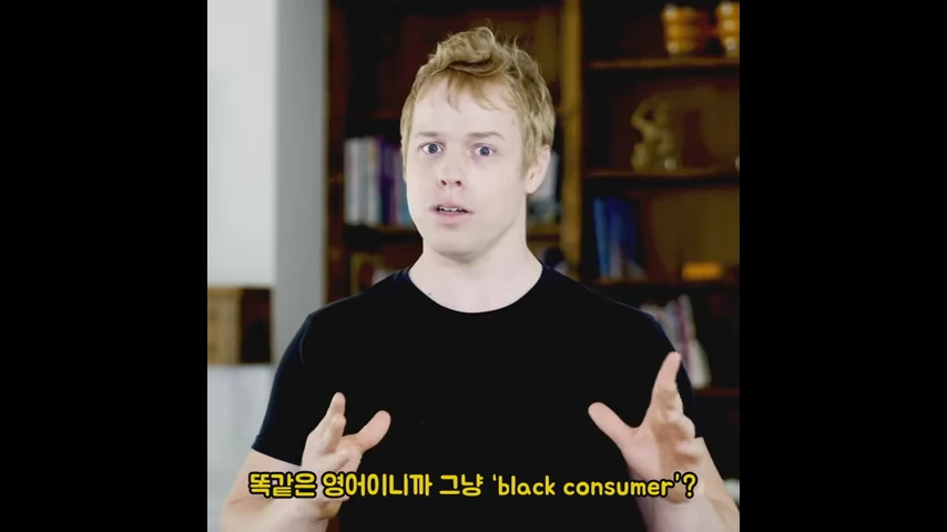 미국에서 진상손님을 블랙 컨슈머라고 하면 안되는 이유.jpg - 이미지 7