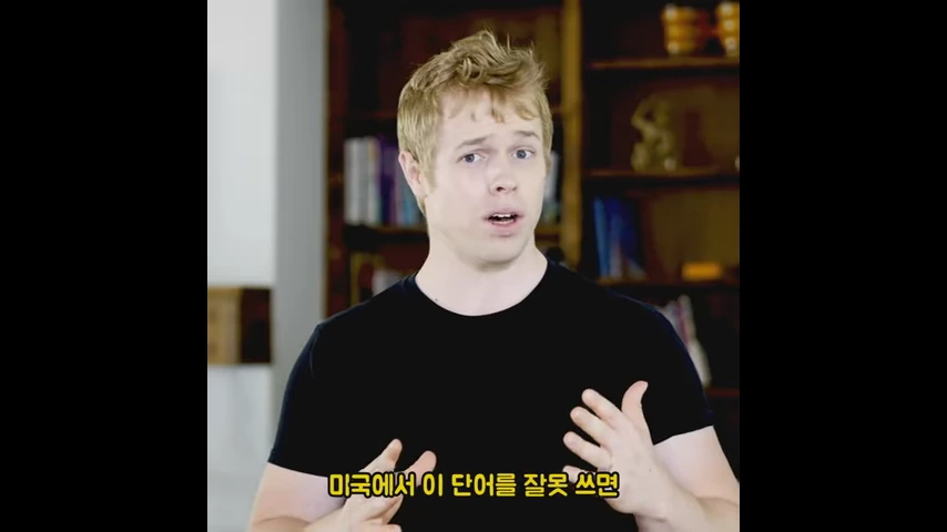 미국에서 진상손님을 블랙 컨슈머라고 하면 안되는 이유.jpg - 이미지 25