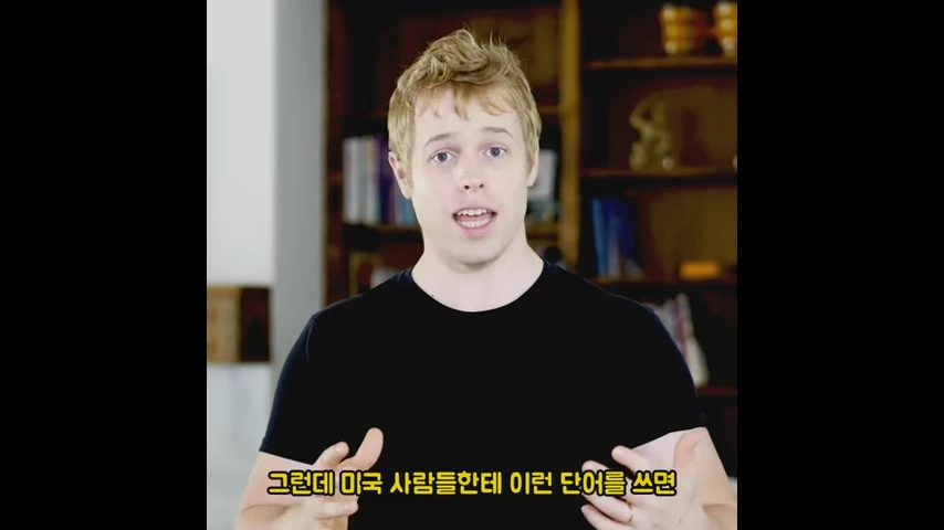 미국에서 진상손님을 블랙 컨슈머라고 하면 안되는 이유.jpg - 이미지 32