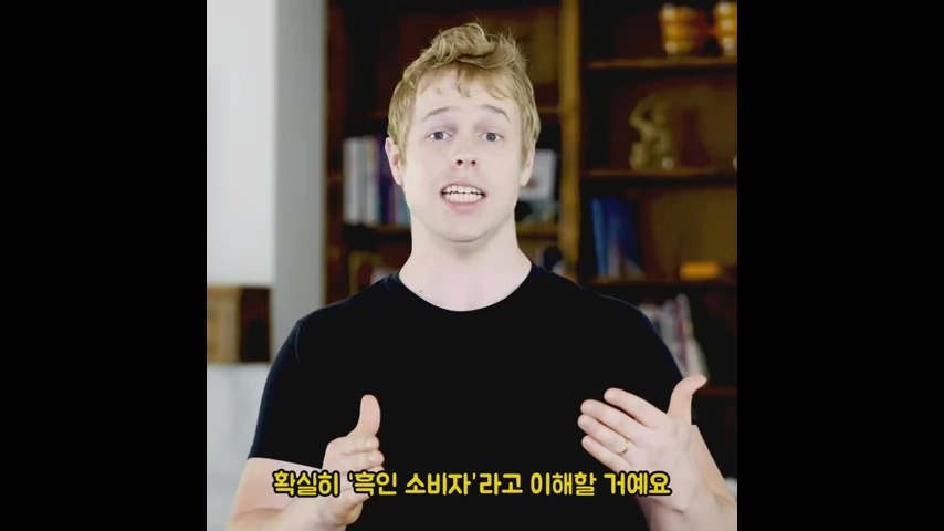 미국에서 진상손님을 블랙 컨슈머라고 하면 안되는 이유.jpg - 이미지 34