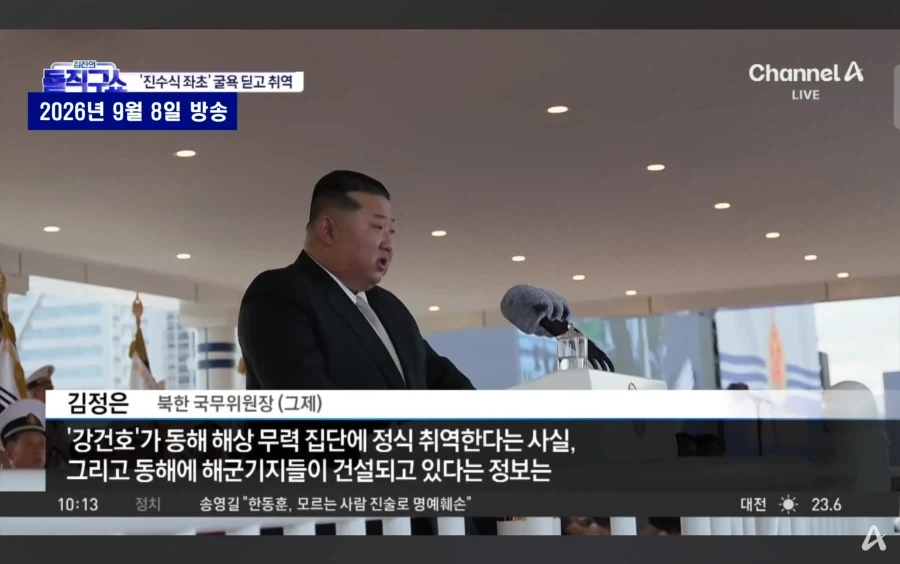 의외로 매번 동해라고 꼬박꼬박 표기해주는 동네. Jpg