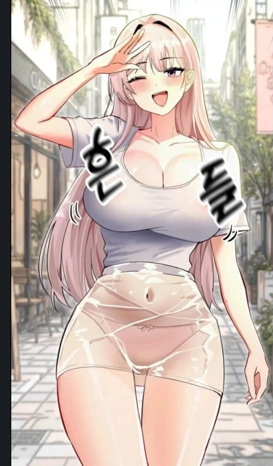 여자친구의 패션이 이상하다