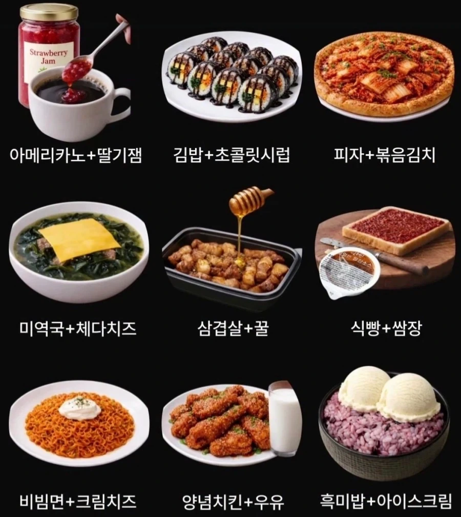 이중 딱하나 완식하면 50만원