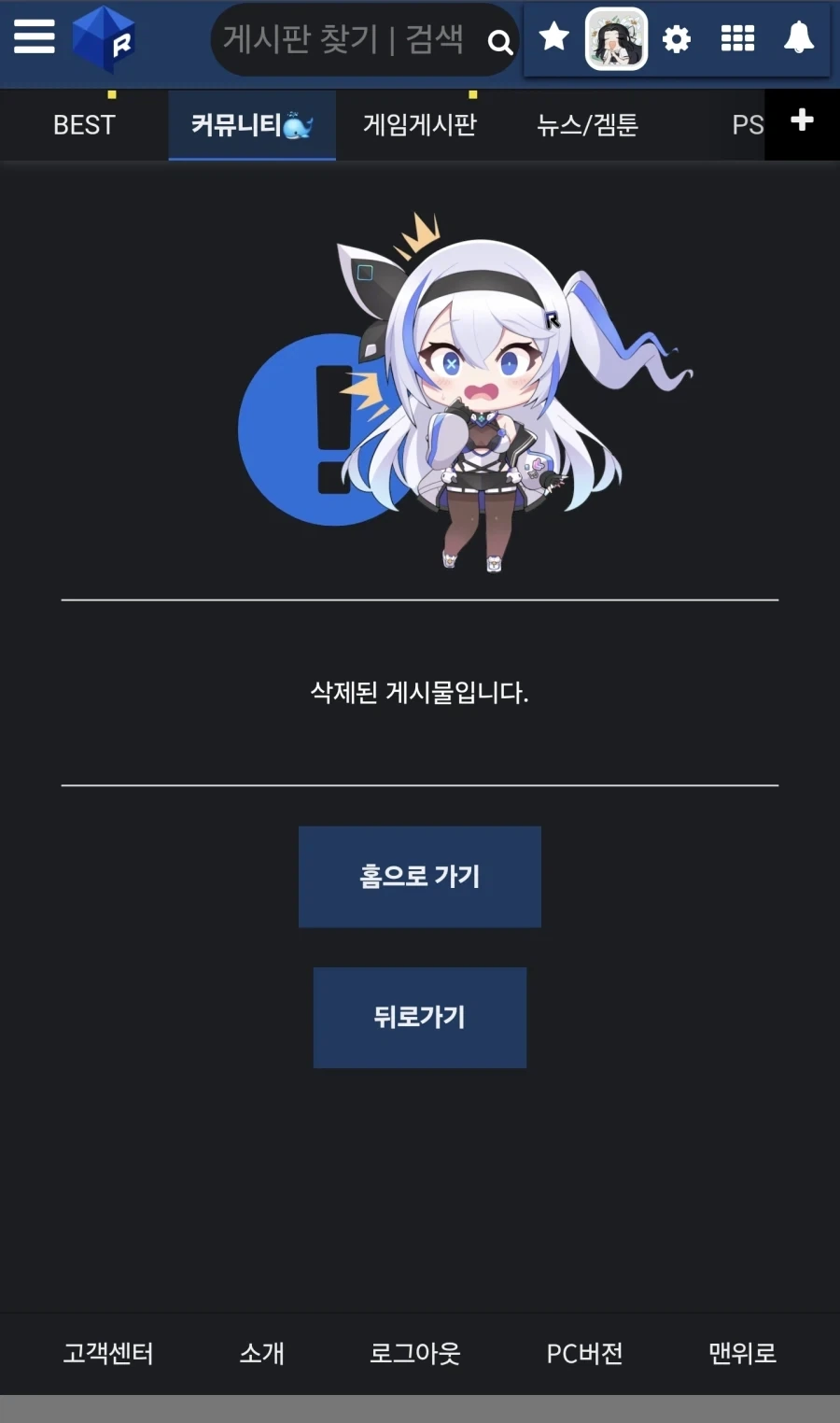 너희들이 본 걸 나에게도 보여라 - 이미지 2