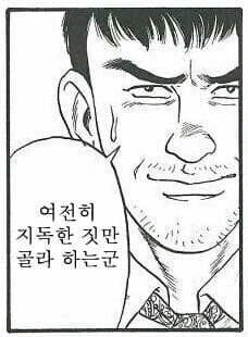 너희들이 본 걸 나에게도 보여라 - 이미지 3
