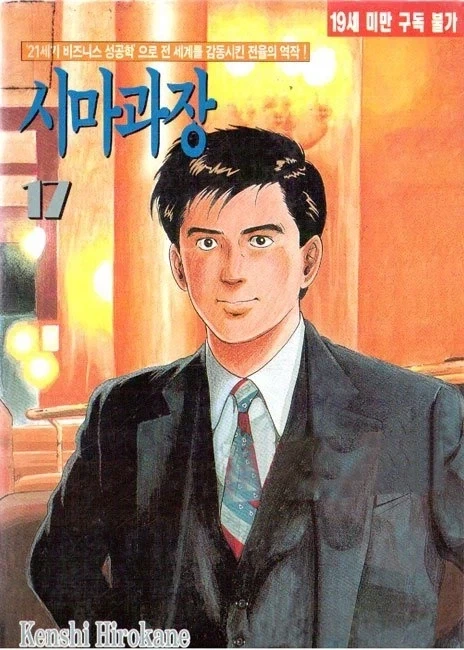 자영업을 대체 왜 하는거냐?