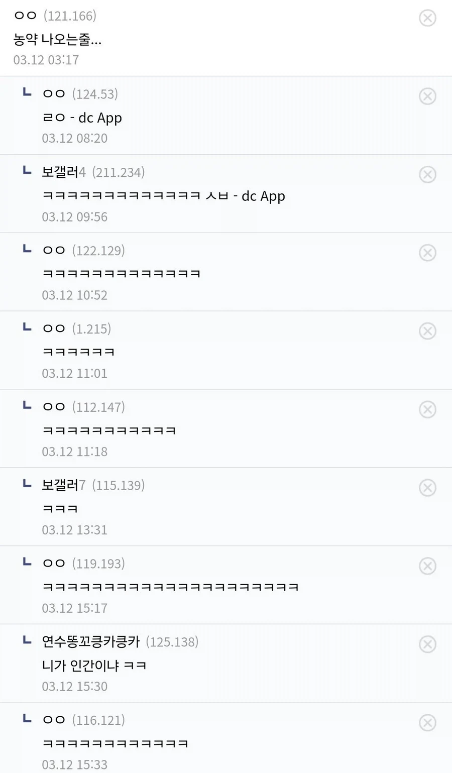 키 170이하 필수 영양제.jpg - 이미지 2