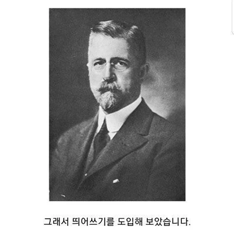 ??? : 한글은 불편한 문자네요