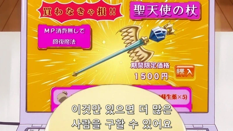 인간을 위해 봉사하던 천사의 최후 - 이미지 20