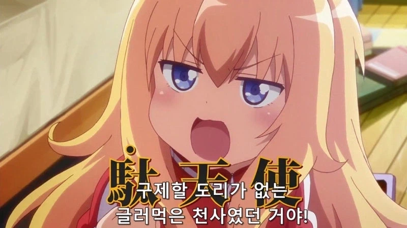 인간을 위해 봉사하던 천사의 최후 - 이미지 37