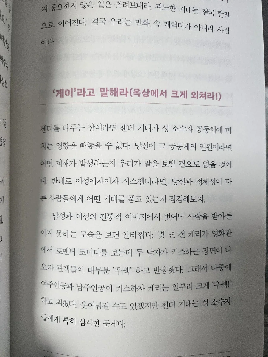독서를 포기하고 싶다