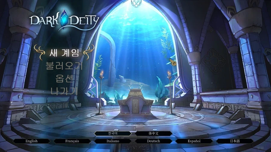 스팀 한국어 지원을 믿지 마세오 - 이미지 2