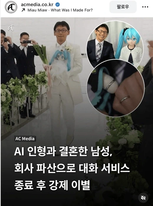 "너무나 슬픈 이별...jpg"