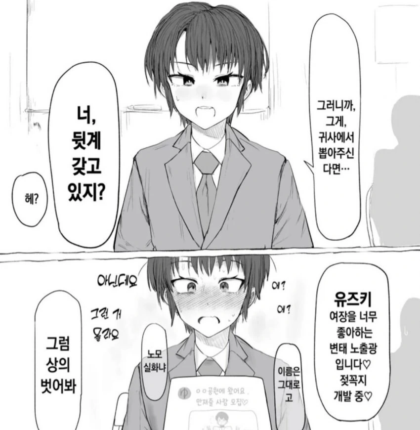 취준할때 조심할거