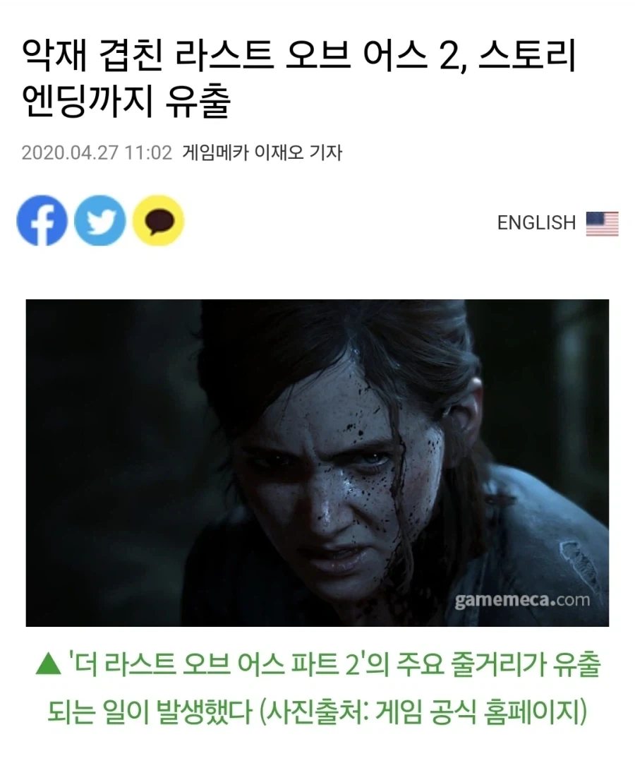 어째서 예언자는 신화와 창작물에서 거짓말쟁이라고 매도당하는가