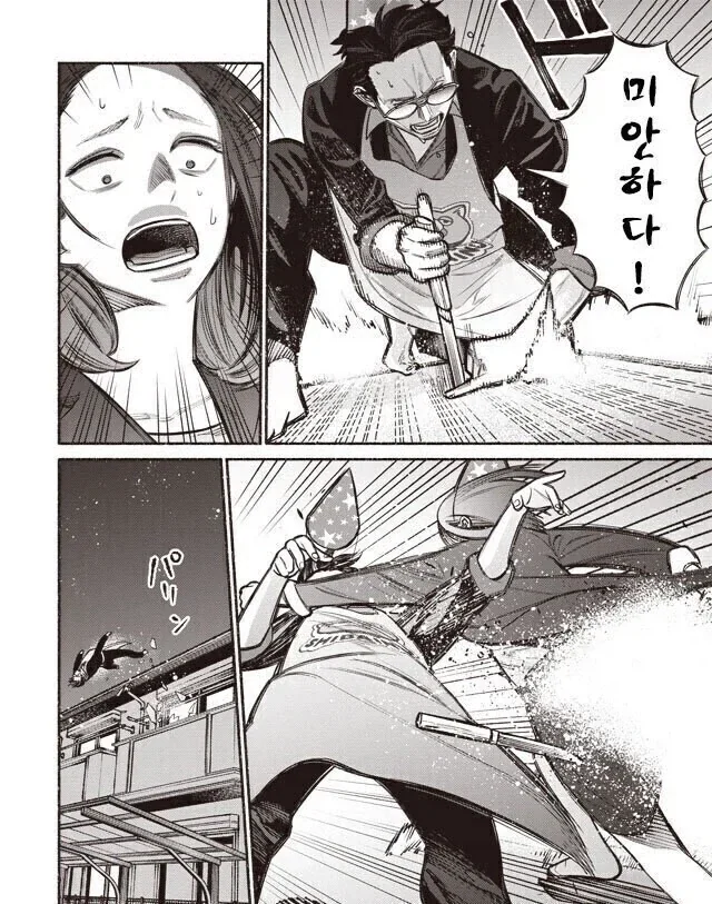 극주부도) 전설의 야쿠자 불사신 타츠의 아내 피지컬
