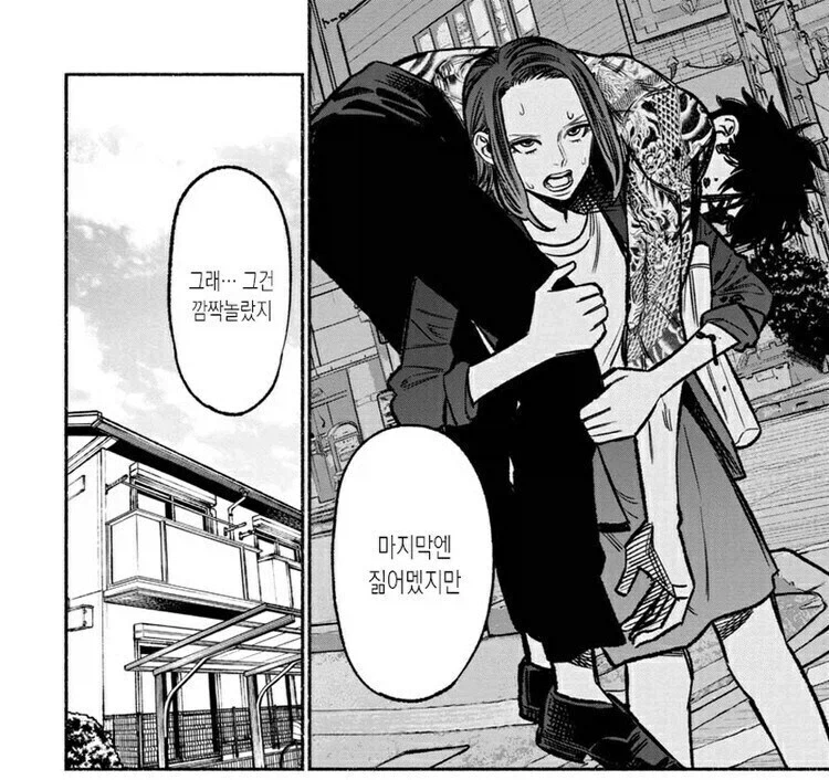 극주부도) 전설의 야쿠자 불사신 타츠의 아내 피지컬 - 이미지 3