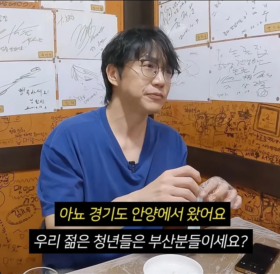 밥 사준다는 성시경을 걱정해주는 청년들
