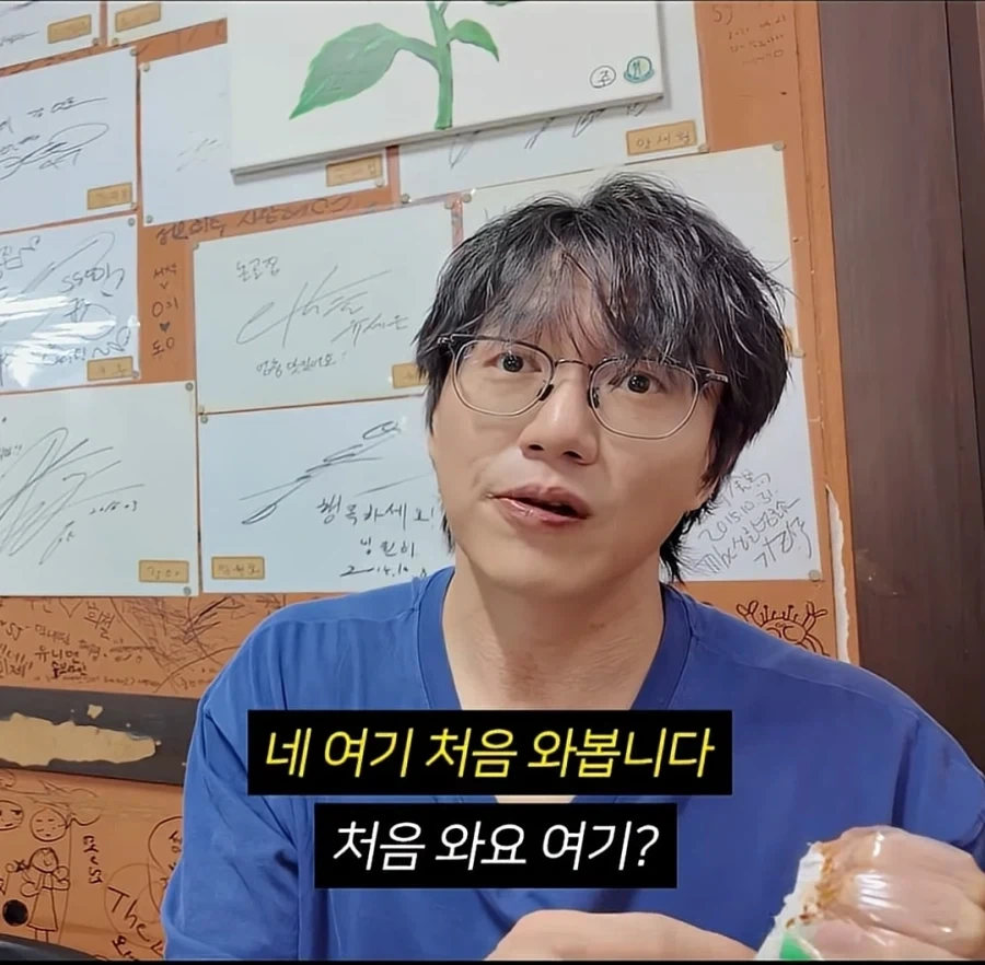 밥 사준다는 성시경을 걱정해주는 청년들 - 이미지 2