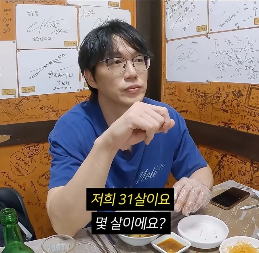 밥 사준다는 성시경을 걱정해주는 청년들 - 이미지 3