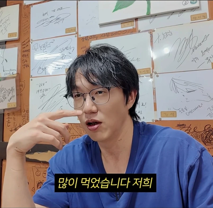 밥 사준다는 성시경을 걱정해주는 청년들 - 이미지 5