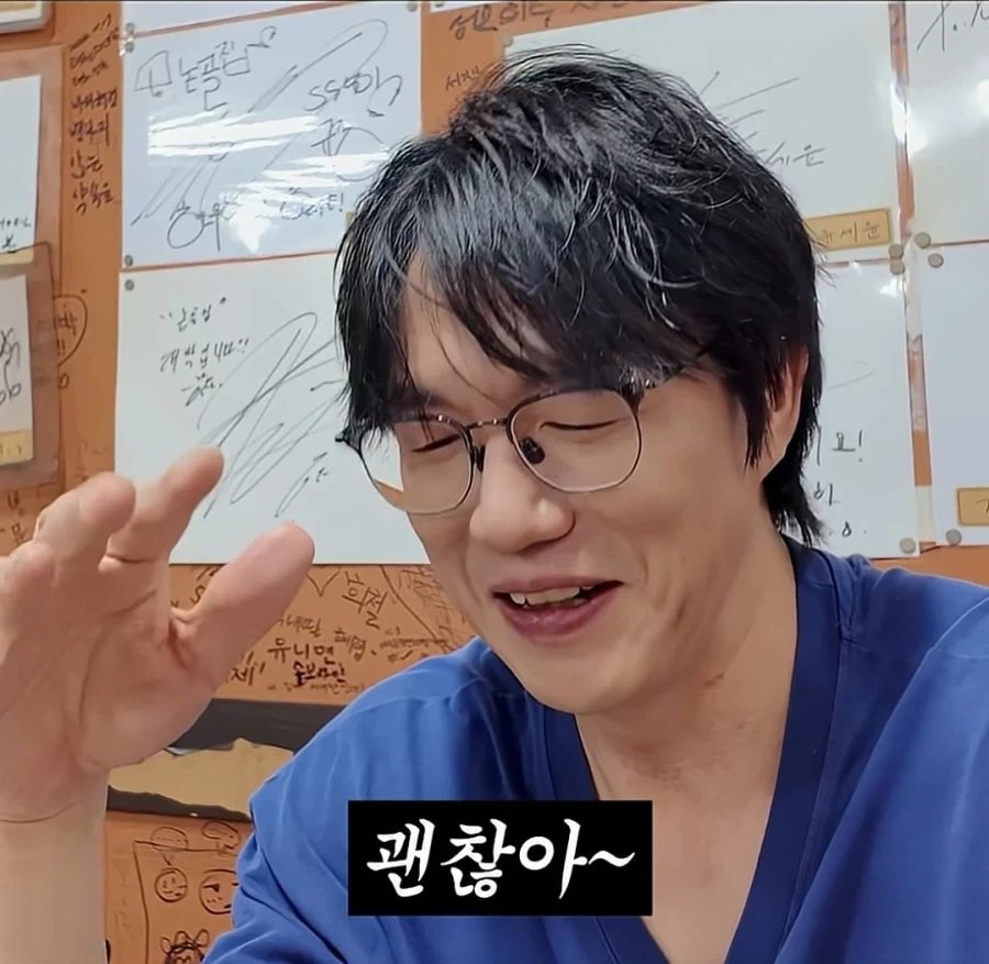 밥 사준다는 성시경을 걱정해주는 청년들 - 이미지 6