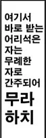 식객)친구 그렸다고 욕먹은 혀영만 작가 - 이미지 2