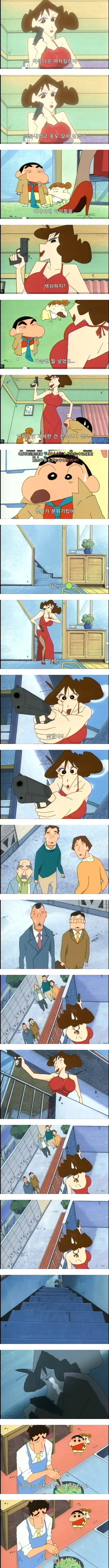 동네에 유명해진 섹시 킬러