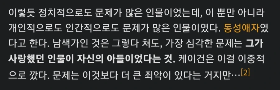 눈마새 특: 터벅터벅 근친러들이 가득함 - 이미지 8