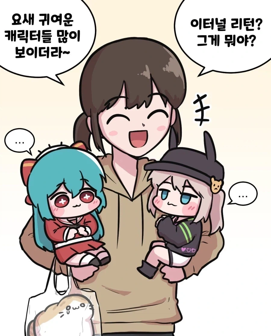 게임보다 유명해진 캐릭터들